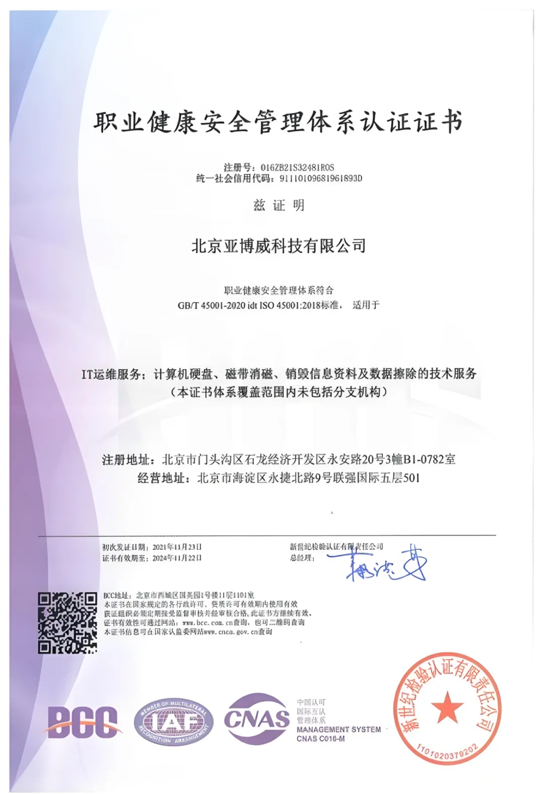 1758096291153883.png 14.png