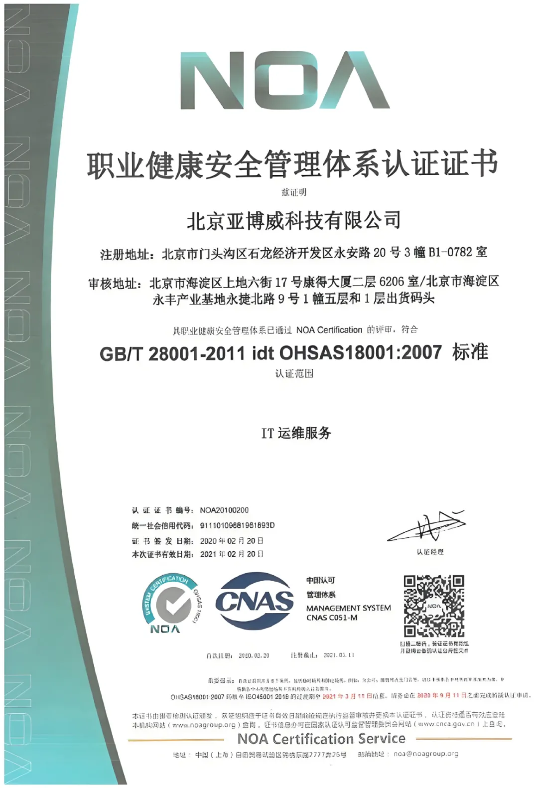 1758096845751083.png 15.png