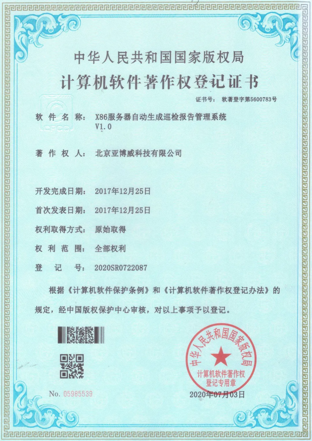 1758096920101867.png 19.png