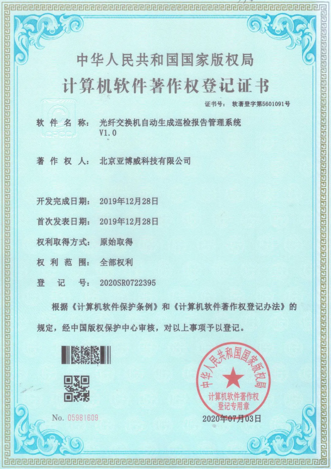 1758097037128437.png 23.png