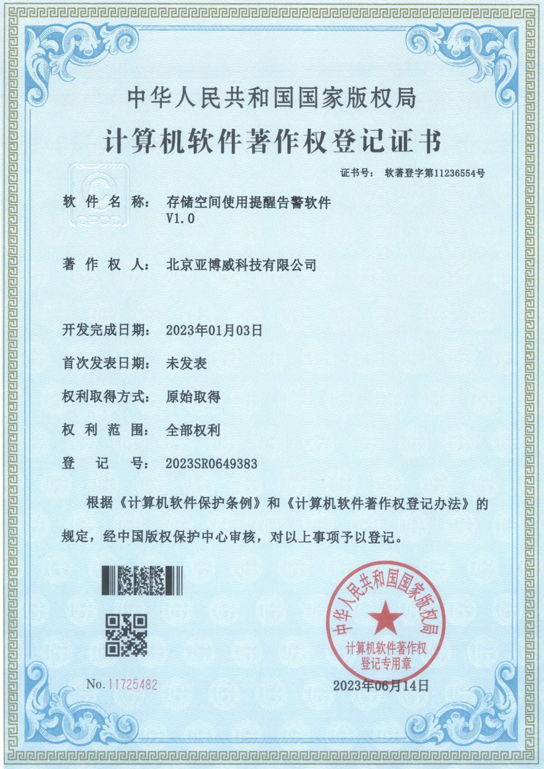 1758097049204801.png 24.png