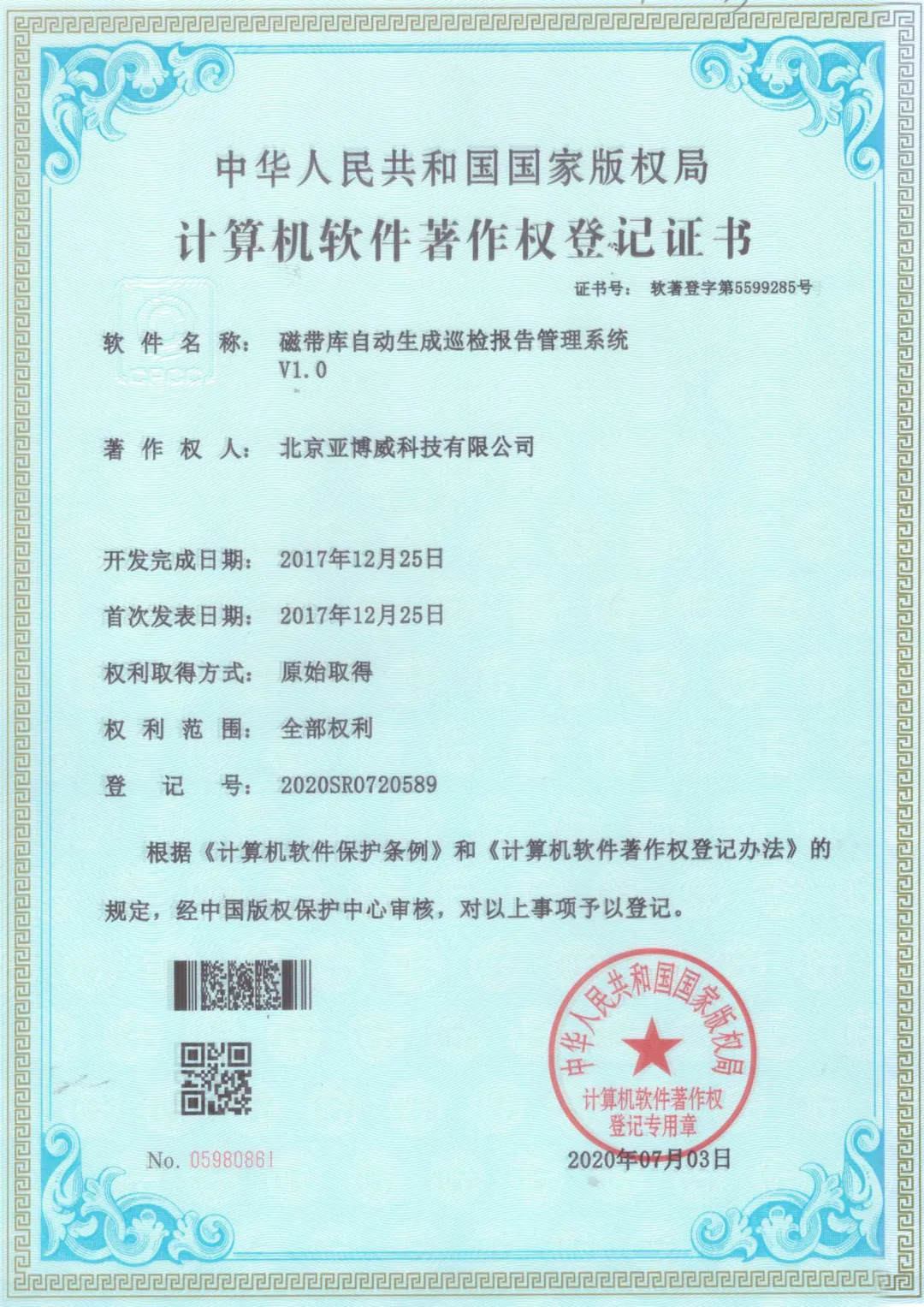 1758097173695981.png 31.png