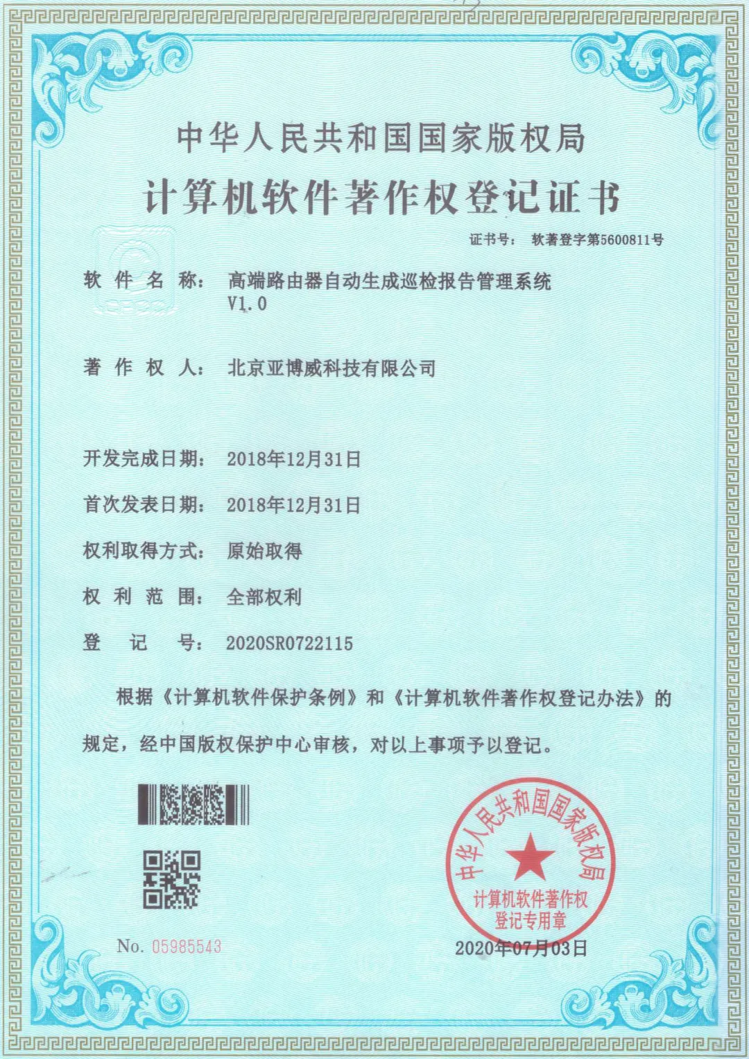 1758097188173271.png 32.png